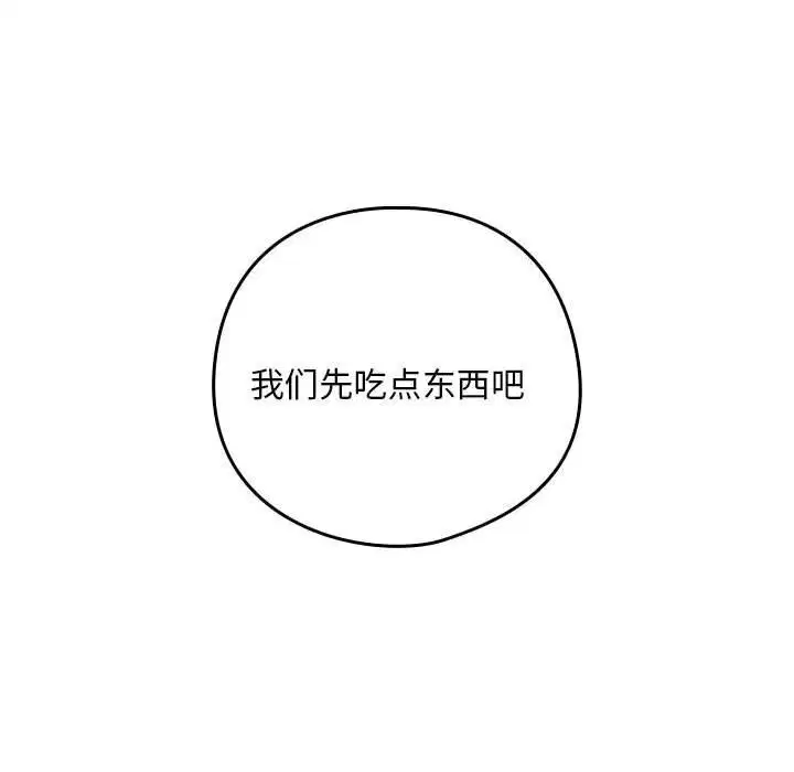 第112話