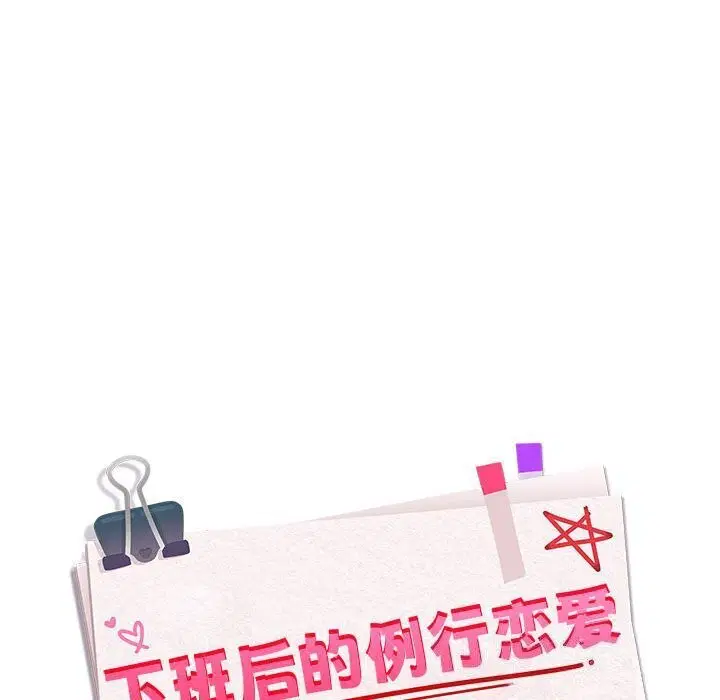第112話