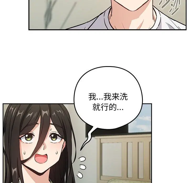 第112話