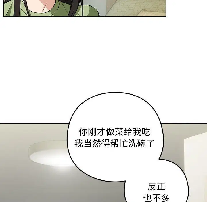 第112話