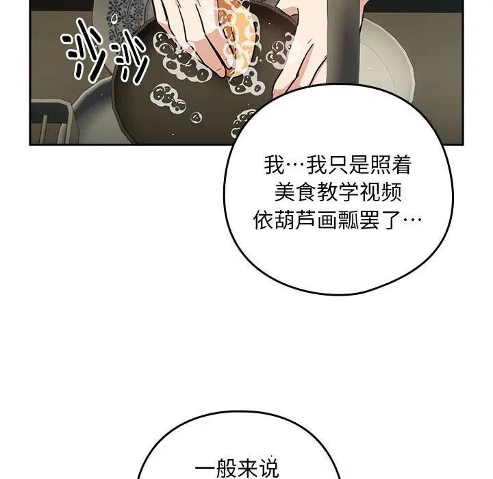 第112話