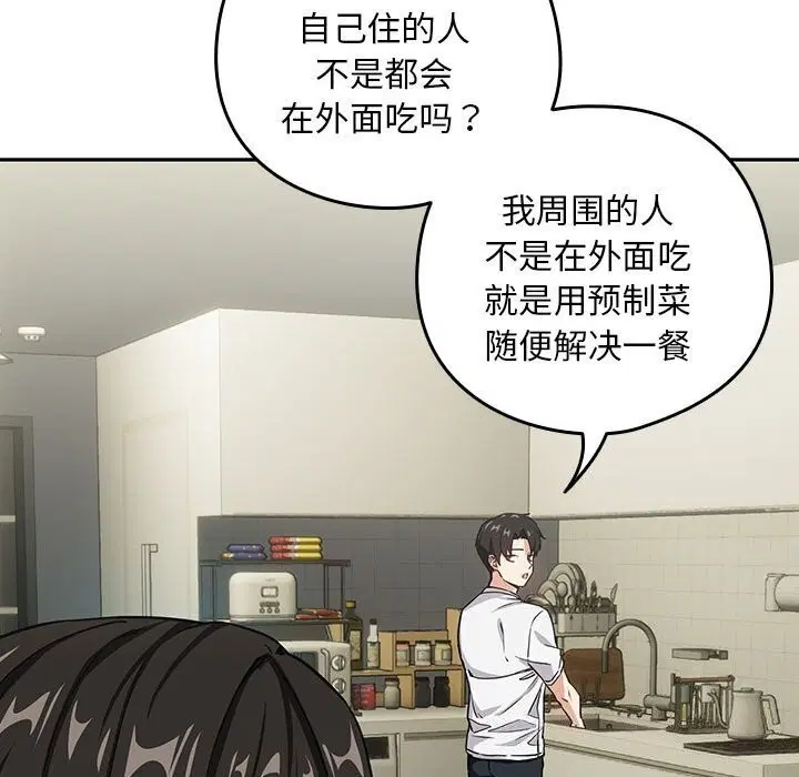 第112話