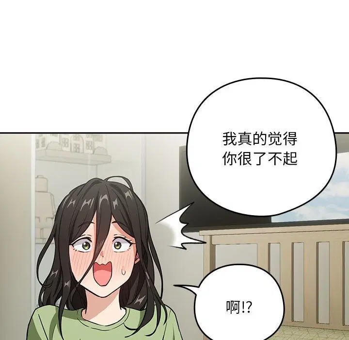 第112話