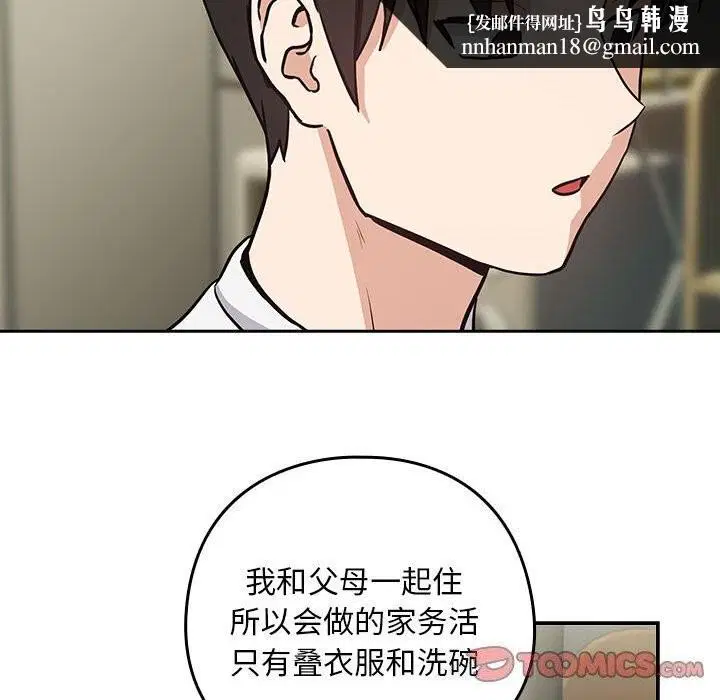 第112話