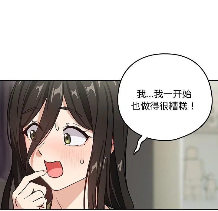 第112話