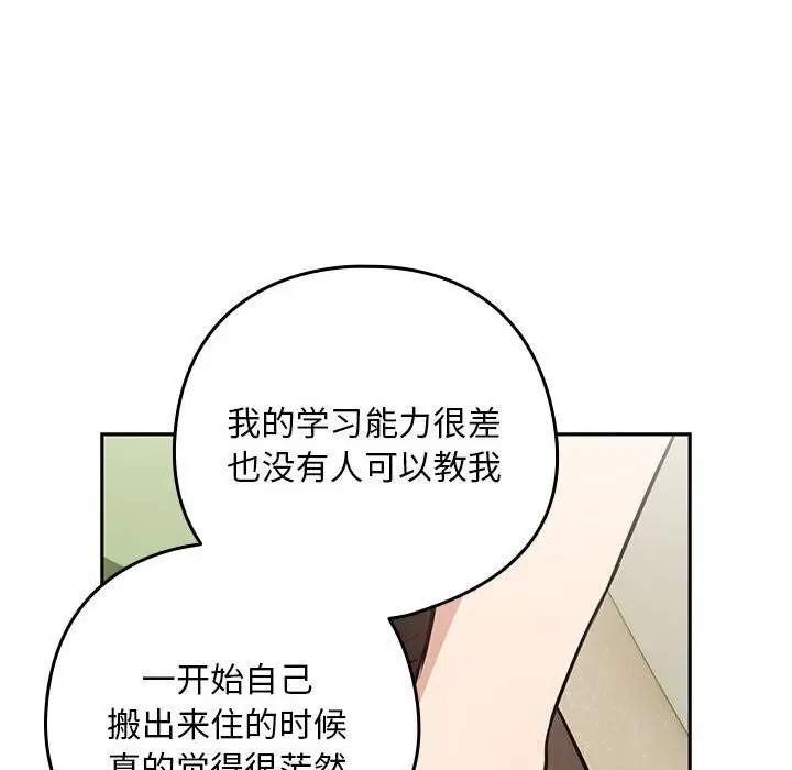 第112話