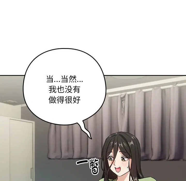 第112話