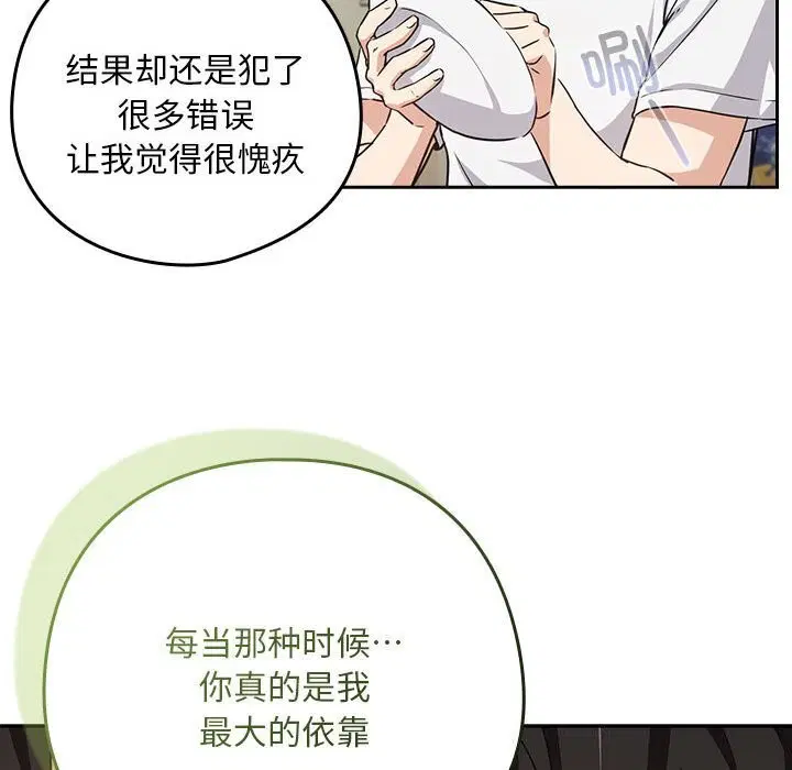 第112話
