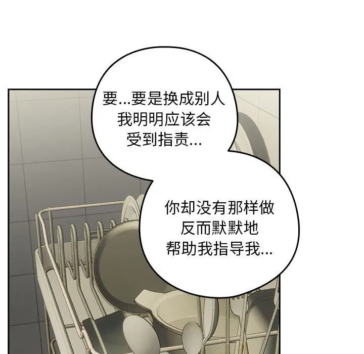 第112話