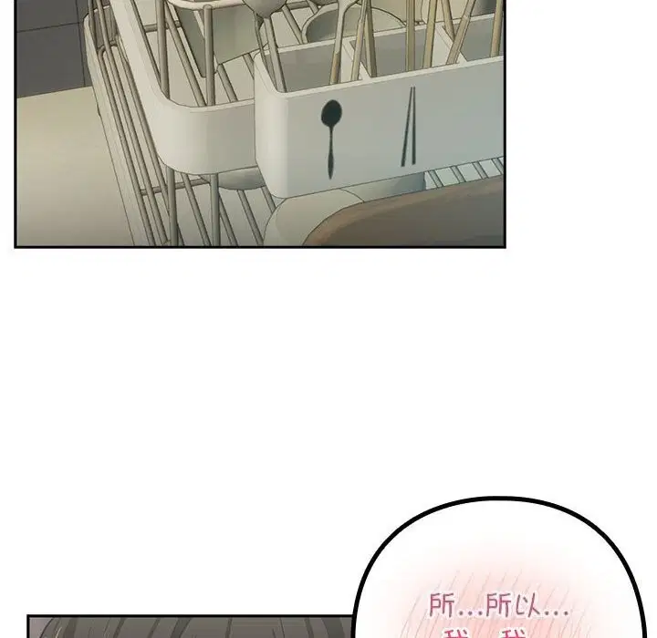 第112話