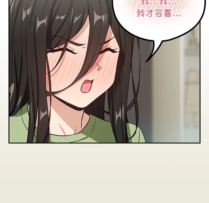 第112話