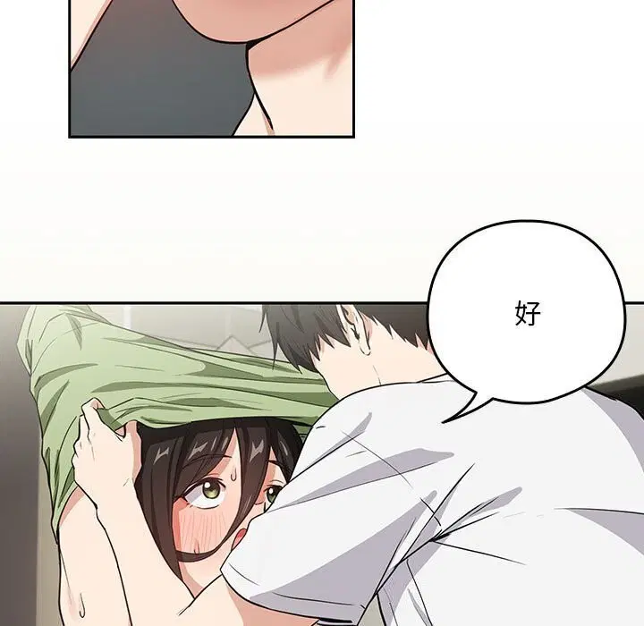 第112話