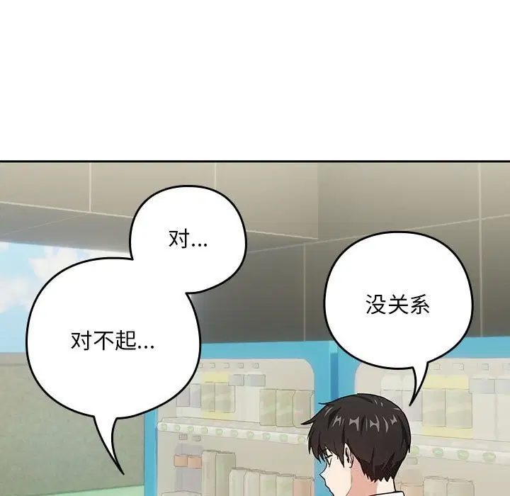 第112話
