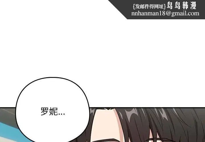 第113話
