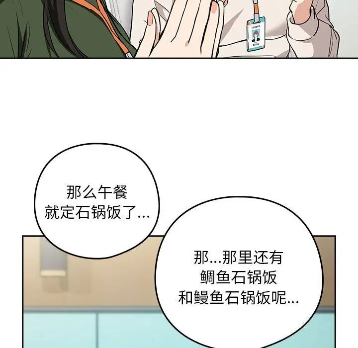 第113話