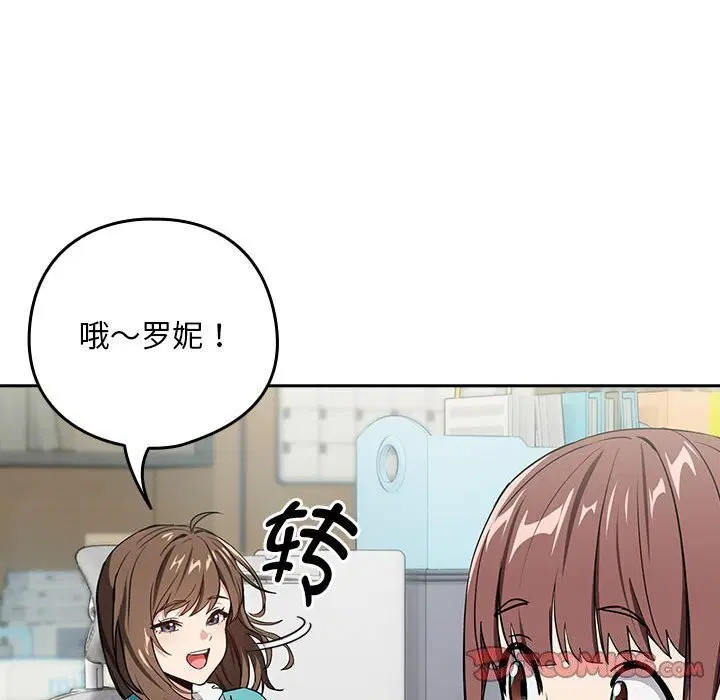 第113話