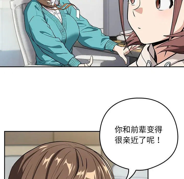 第113話