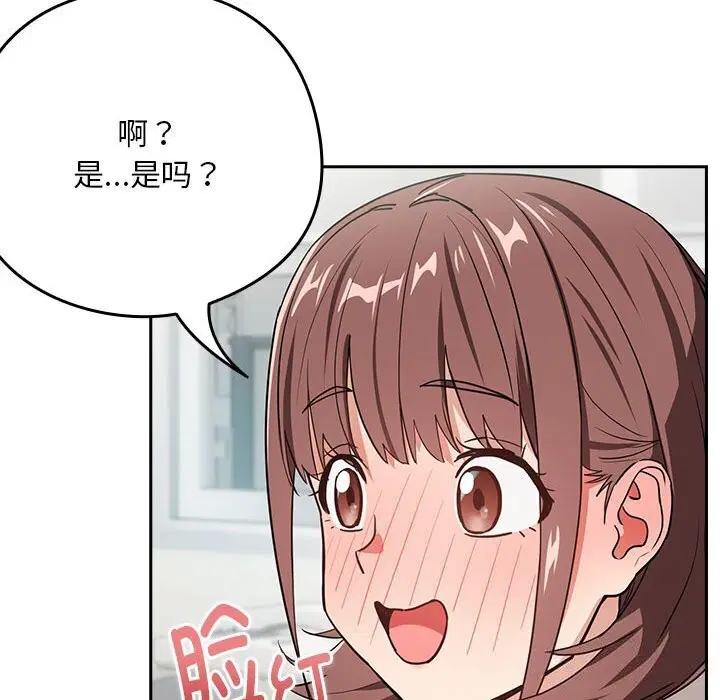 第113話