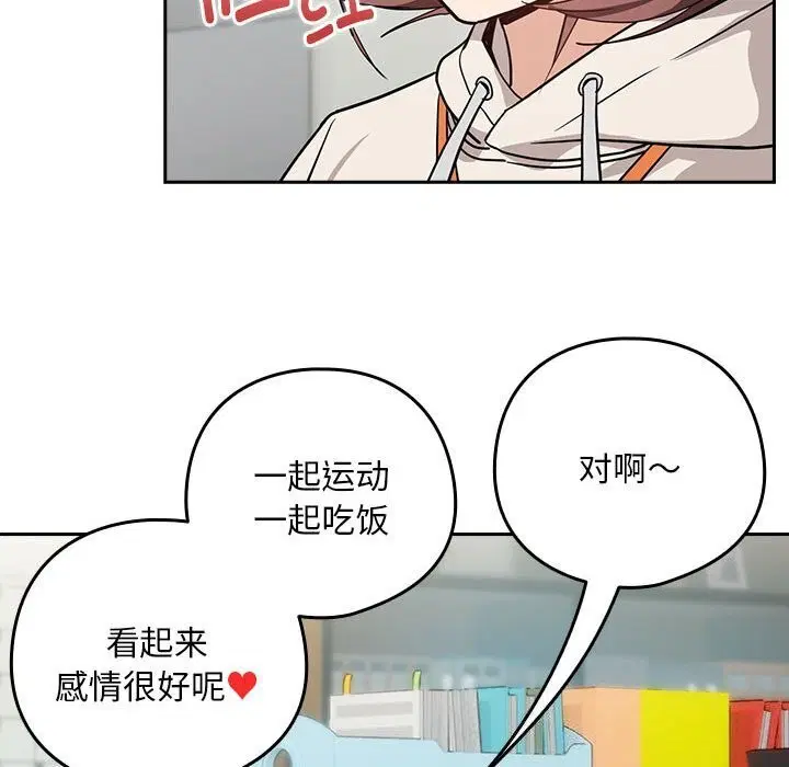 第113話