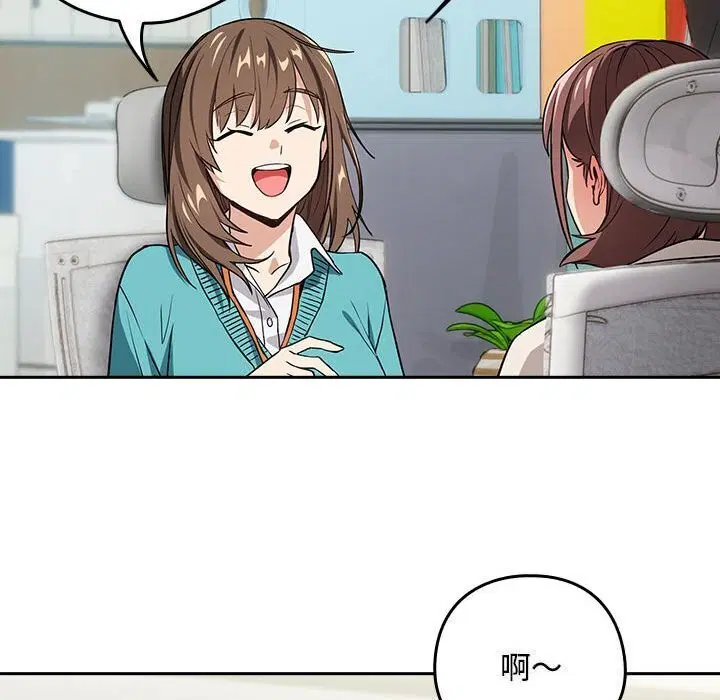 第113話