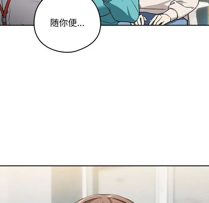 第113話