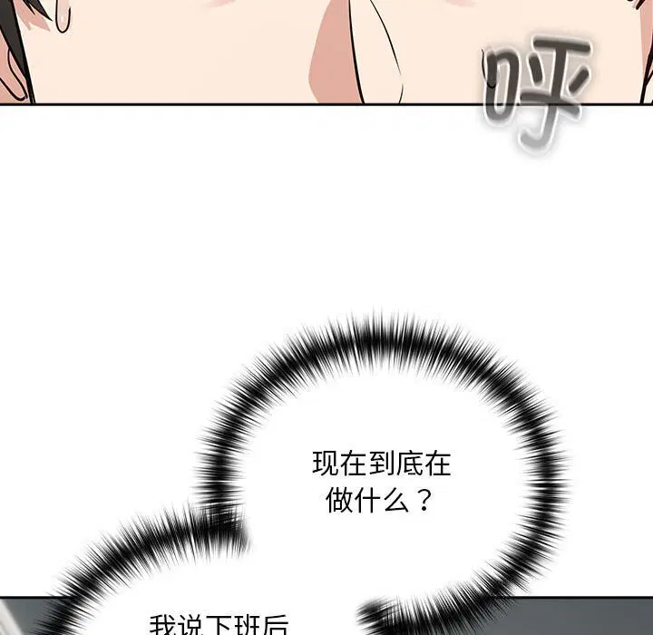 第113話
