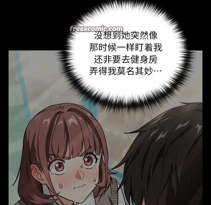 第113話