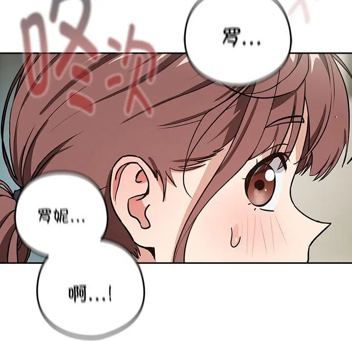 第113話