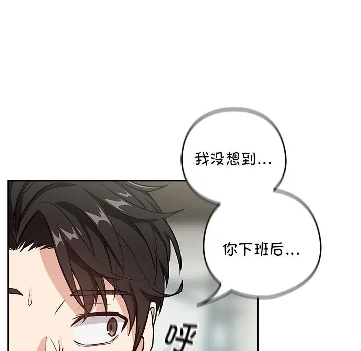 第113話