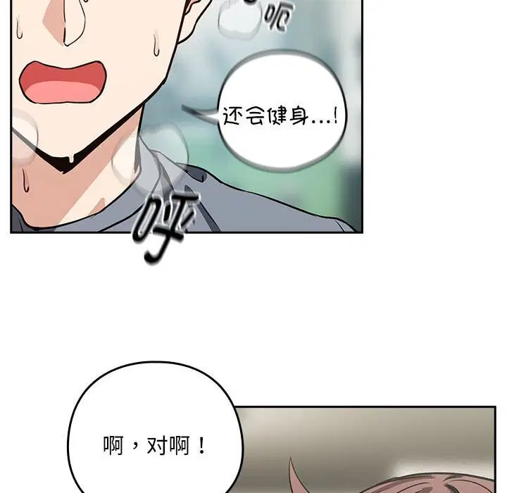 第113話
