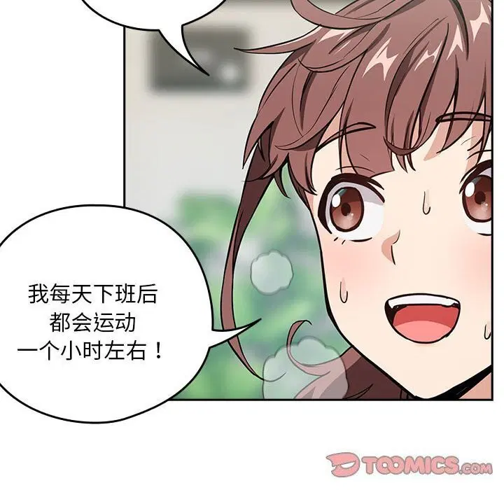 第113話