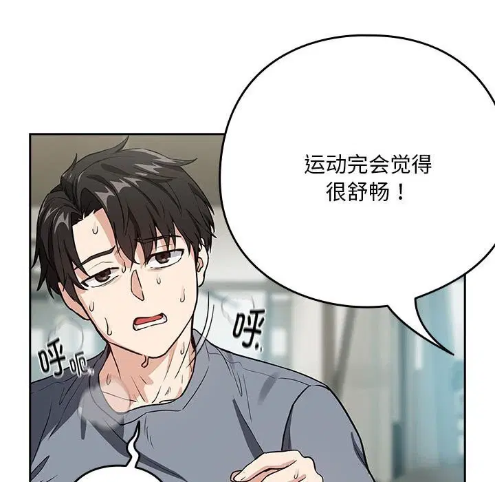 第113話