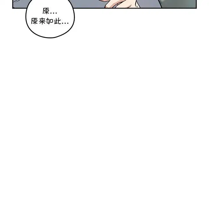 第113話