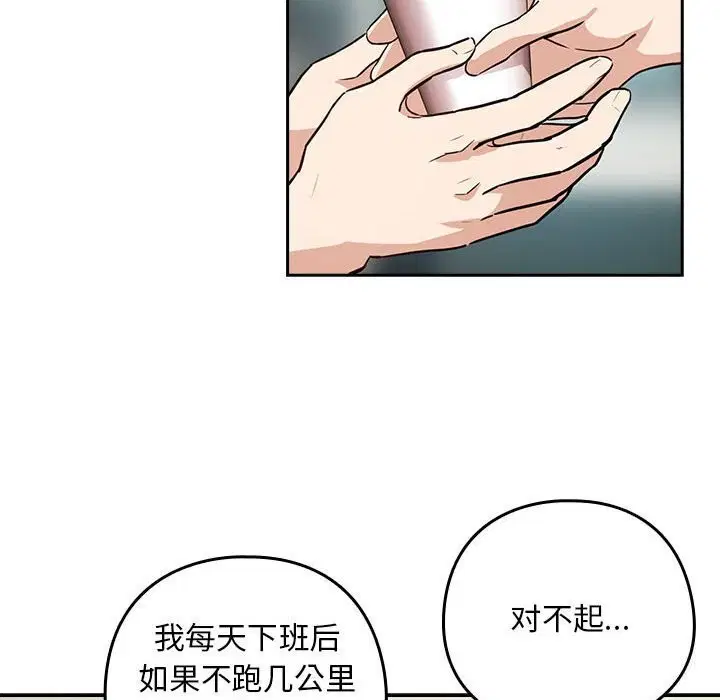 第113話