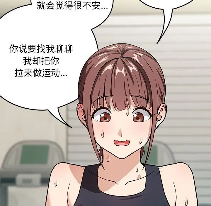 第113話