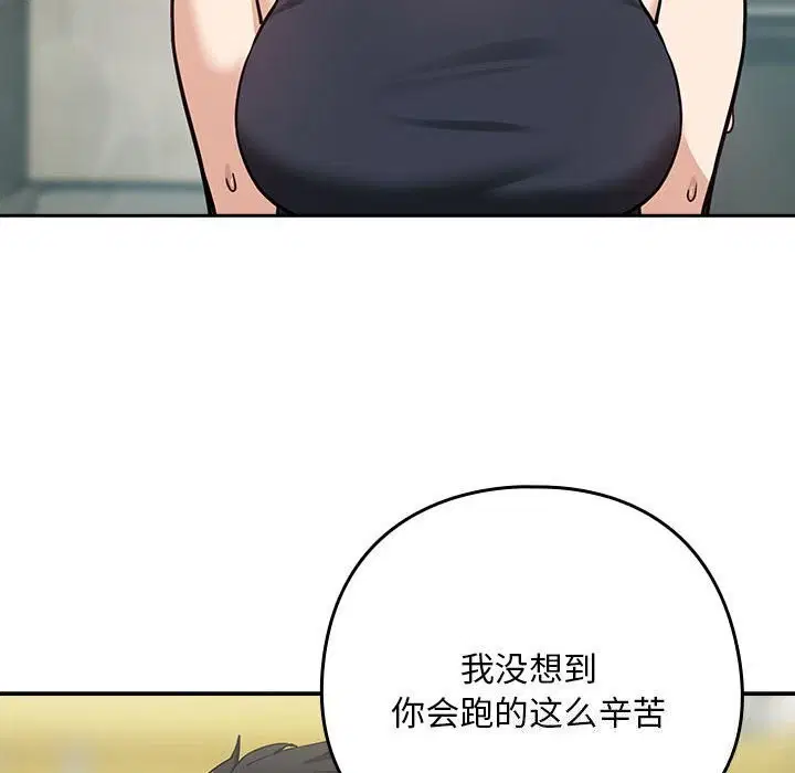 第113話