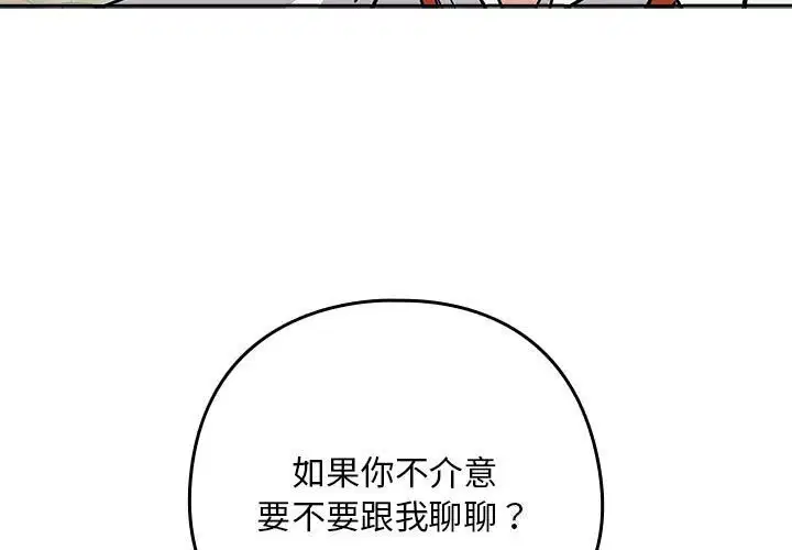 第113話