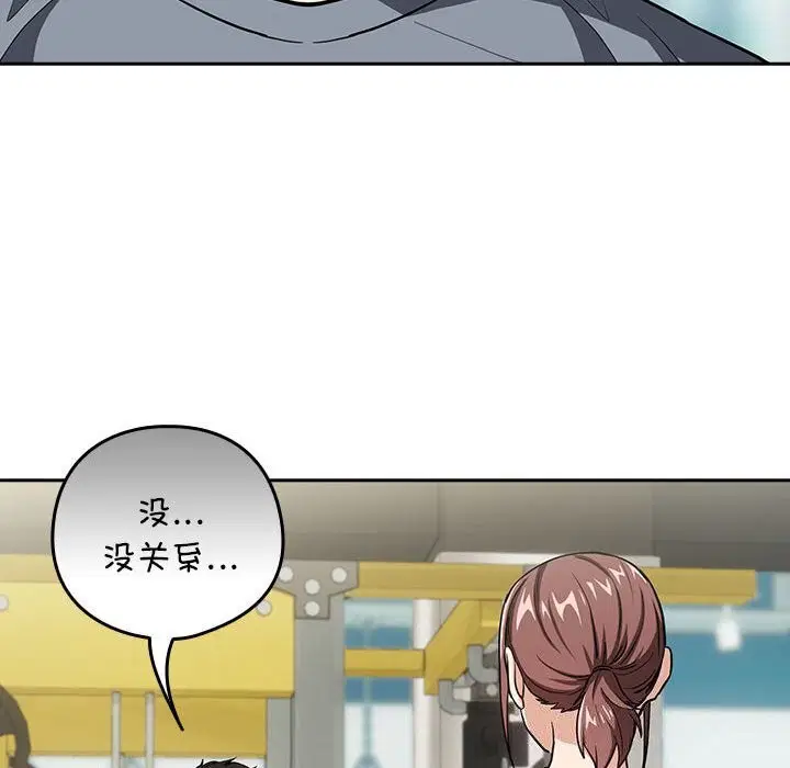 第113話