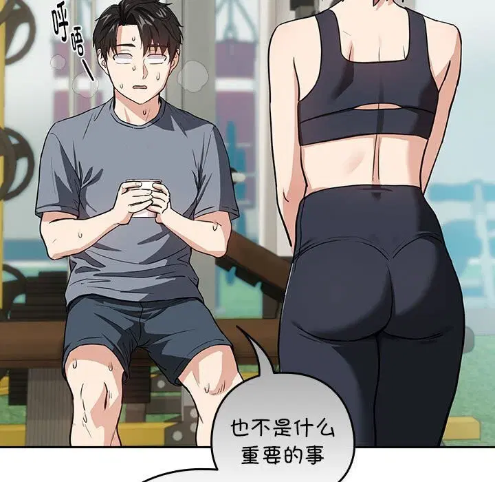 第113話