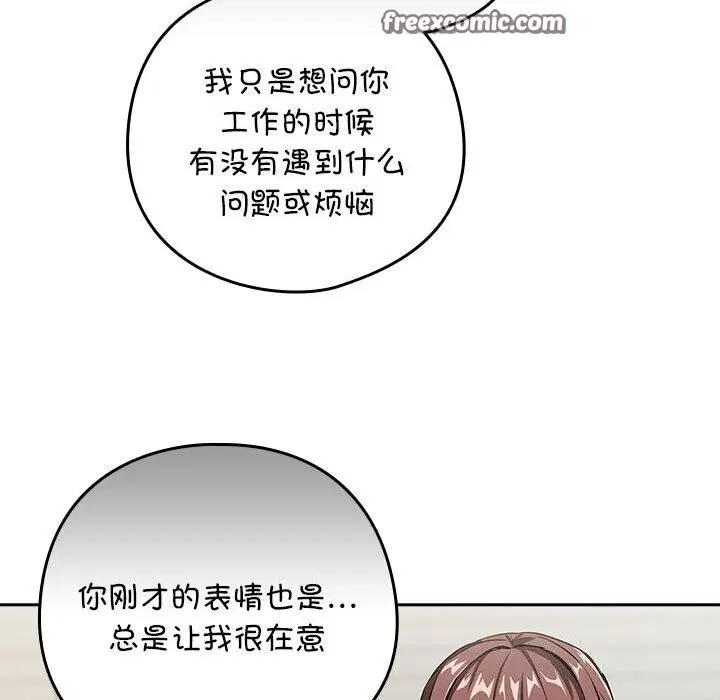 第113話