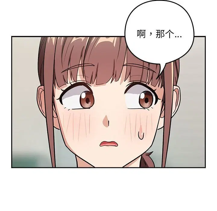 第113話