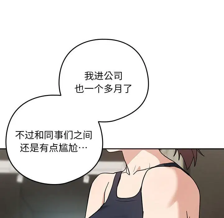 第113話