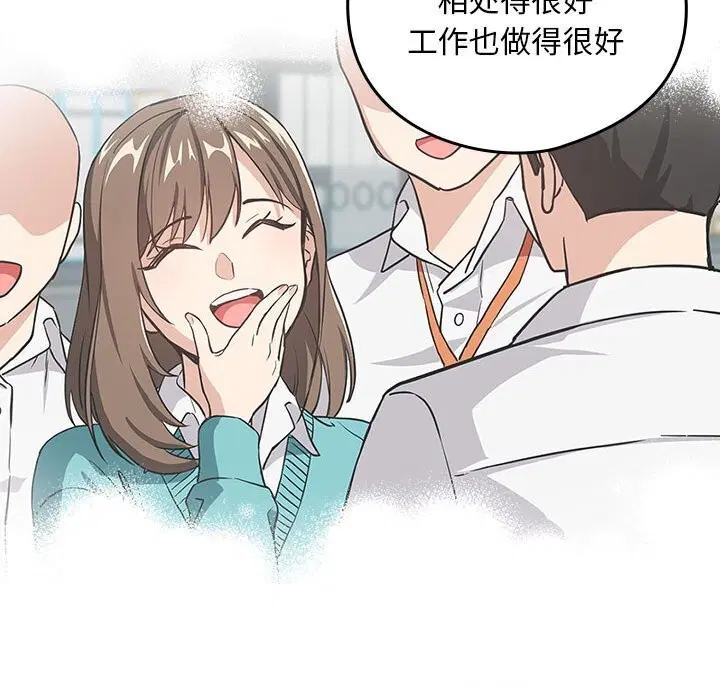 第113話