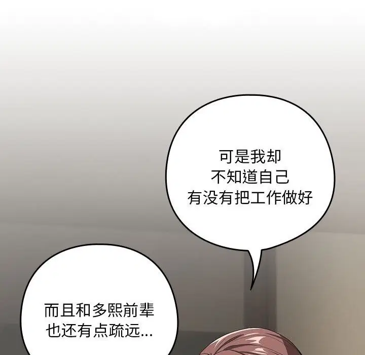 第113話
