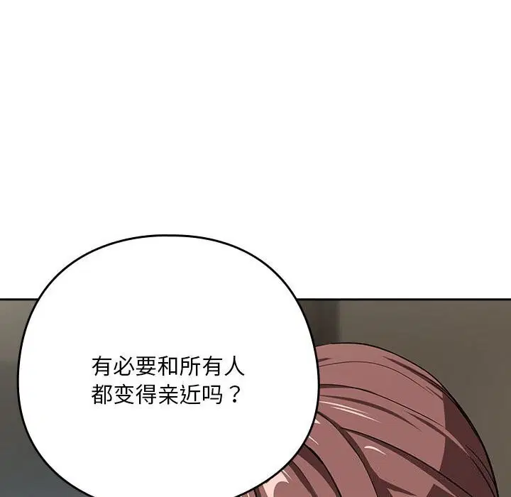 第113話