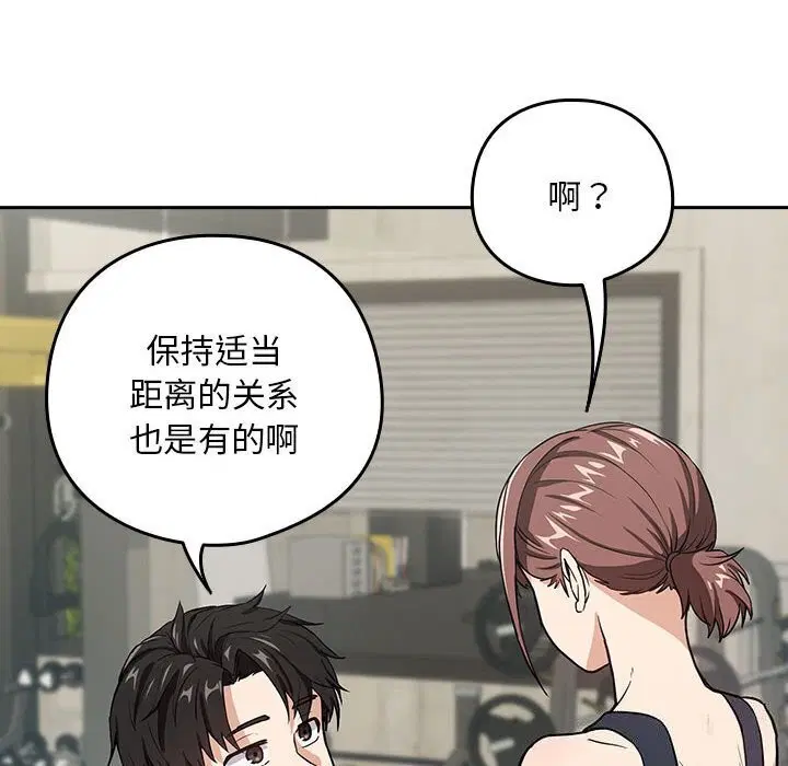 第113話