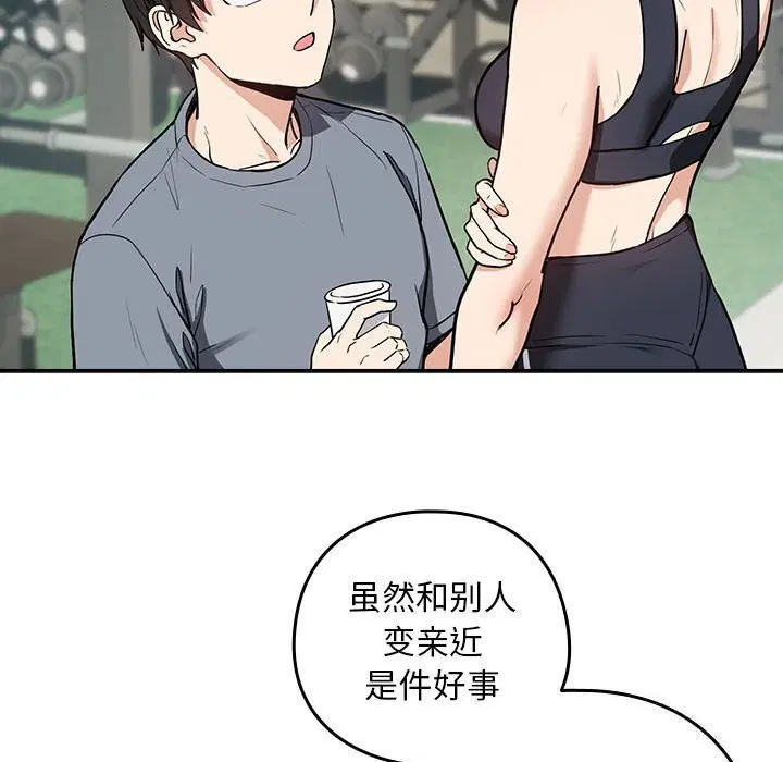 第113話