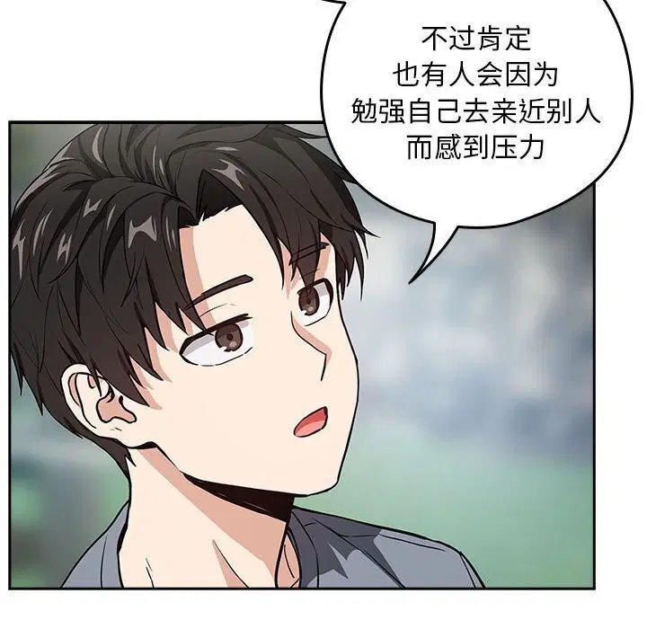 第113話