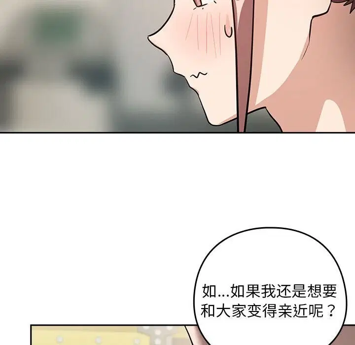 第113話