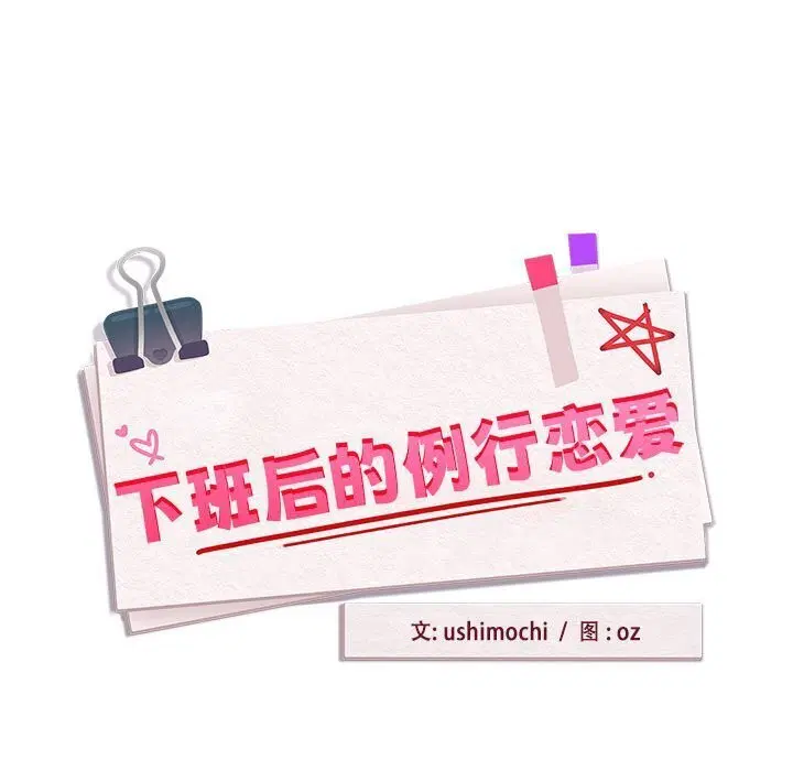 第113話